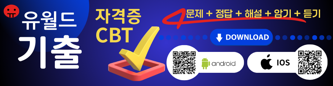 안드로이드앱